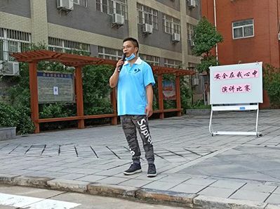 敬畏生命，敬畏職責(zé)，敬畏規(guī)則--天虹彩印開(kāi)展安全在我心中演講比賽