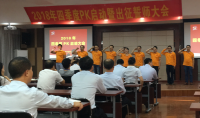 勇士出征酒壯行，誓達目標諾成金